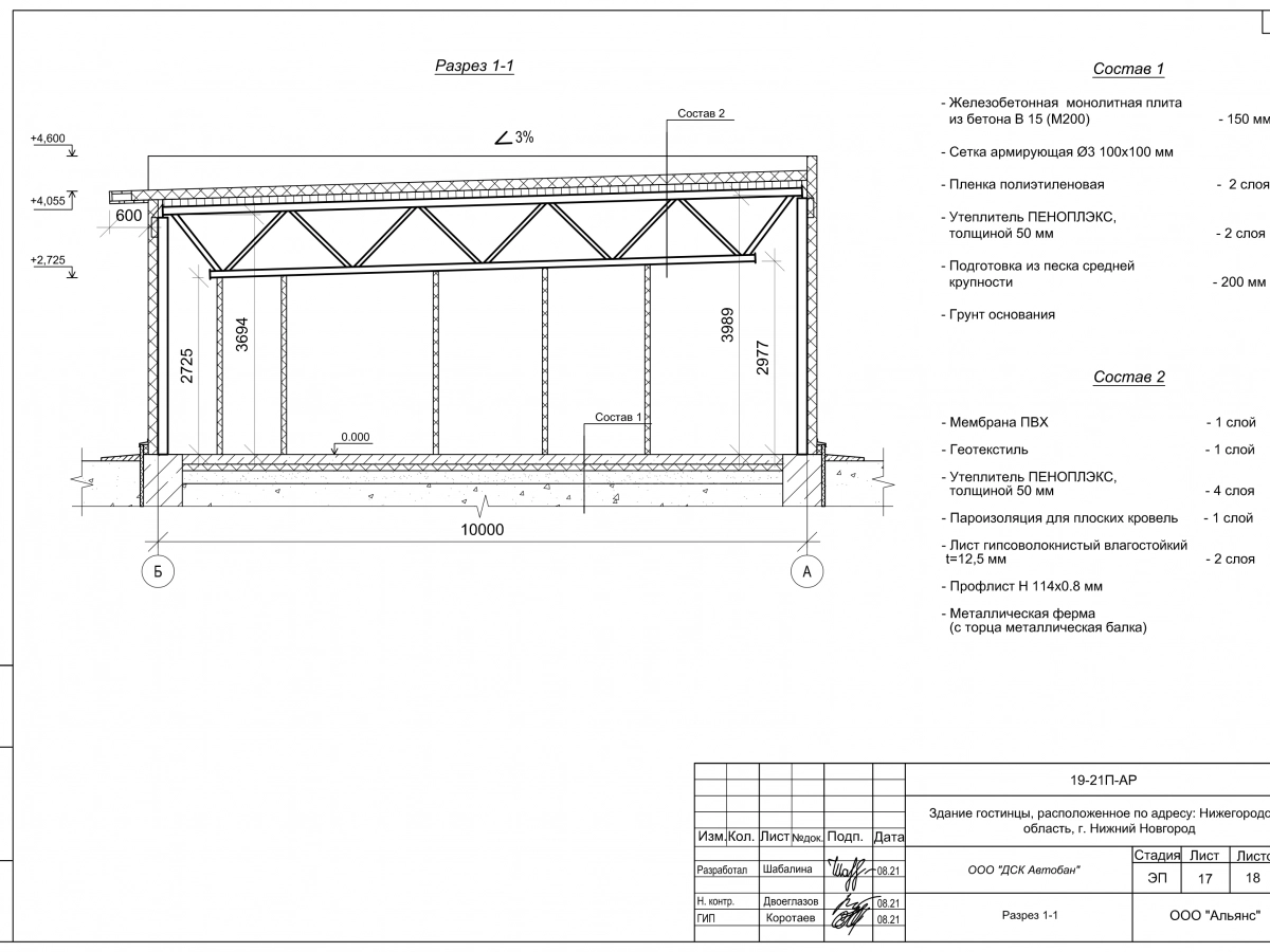 Планировка Проект гостиницы из сэндвич-панелей -  фото 7