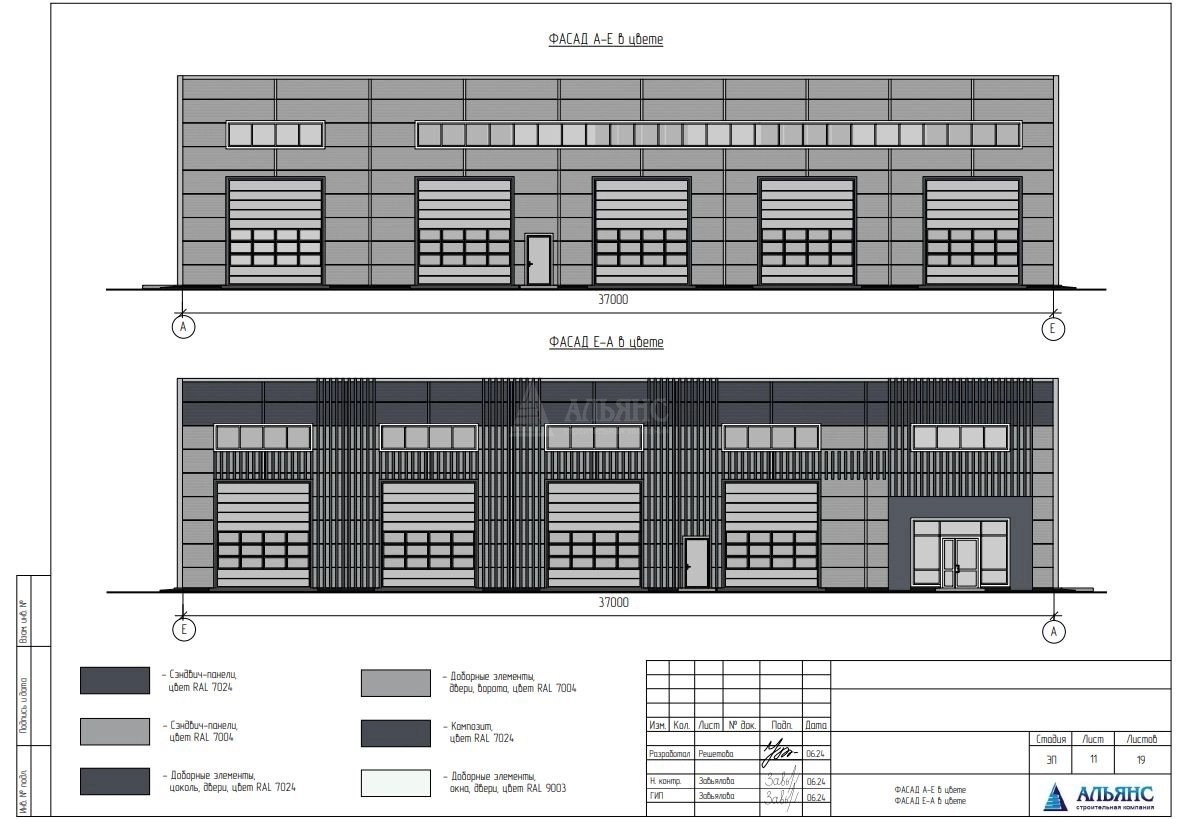 Планировка СТО из сэндвич-панелей -  фото 1